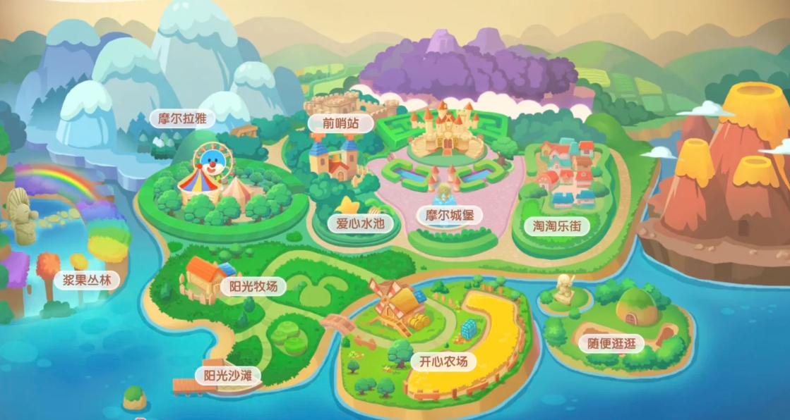 摩尔庄园怎么快速完成每日任务 摩尔庄园怎么快速完成每日任务