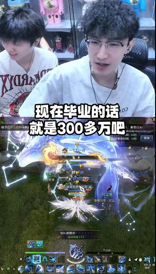 《逆水寒》造富神话：百万黄金服玩家每人获利超3000元