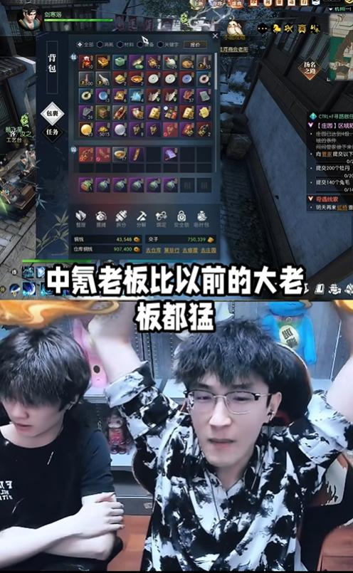 《逆水寒》造富神话：百万黄金服玩家每人获利超3000元