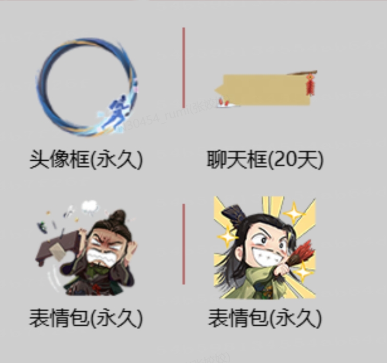率土青春服公测倒计时1天,和千万人一起热闹玩三国