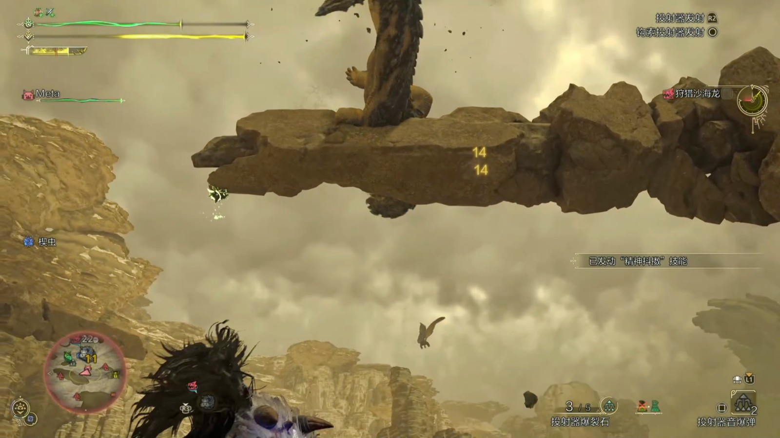 怪物猎人荒野投射器和鹭鹰龙有什么用