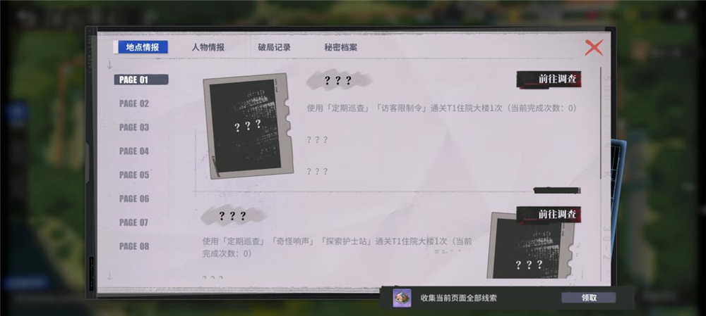 《碧蓝航线》春日版本重磅上线,深谷来信活动开启