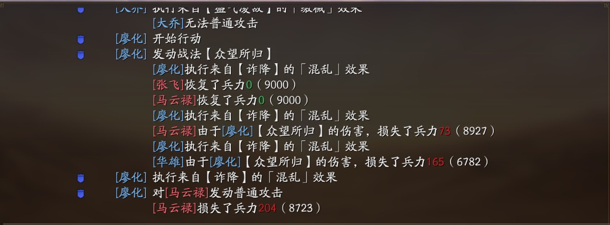 三国志战略版众望所归为什么携带率低 三国志战略版众望所归为什么携带率低