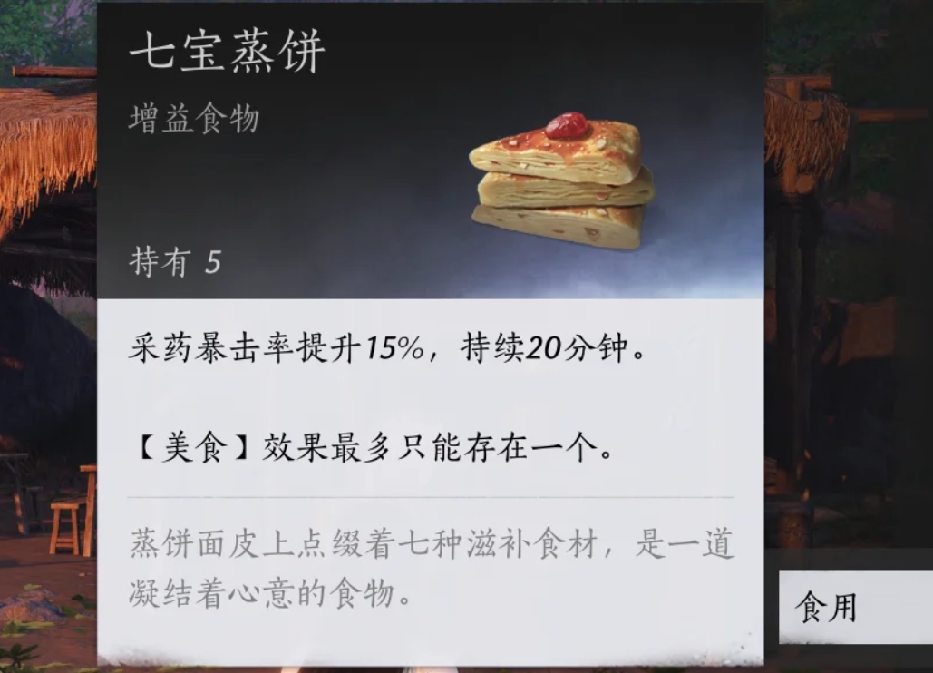 燕云十六声清河美食有哪些