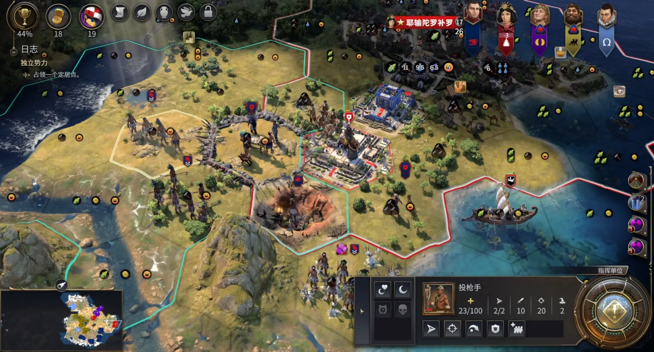 文明7操作界面的按钮有什么用