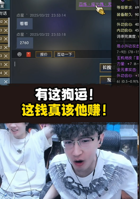 《逆水寒》50万玩家赚走网易2个亿后,开始集体失眠