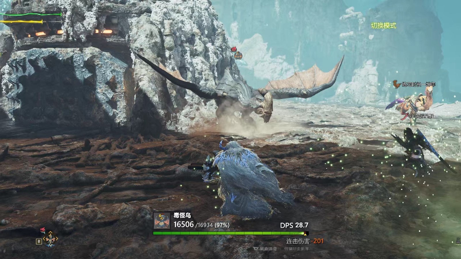 怪物猎人荒野常规联机方式有哪些