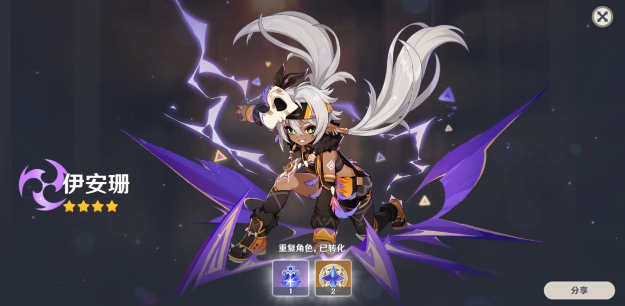 原神伊安珊技能和命座怎么样