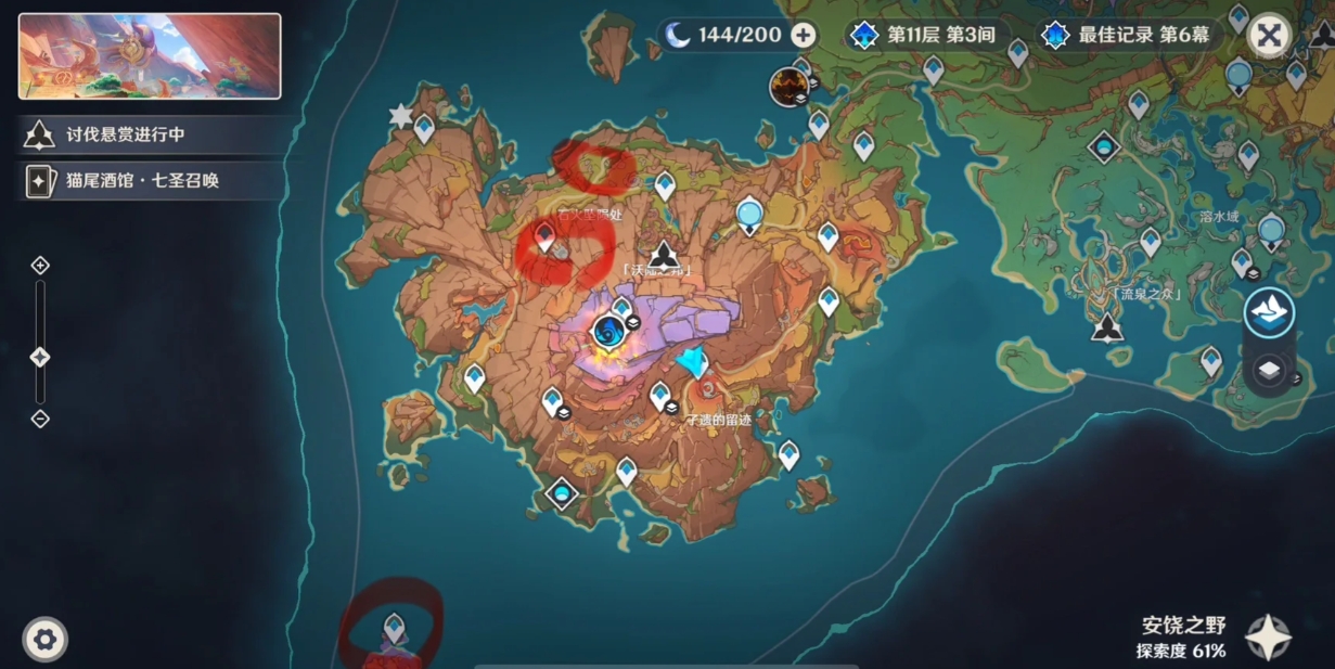 原神青绛曜石断片怎么收集