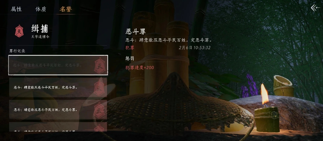 燕云十六声难以完成的隐藏成就有哪些