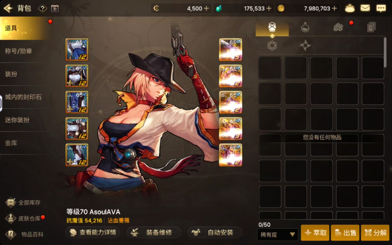 地下城与勇士手游可交易疲劳怎么用最好