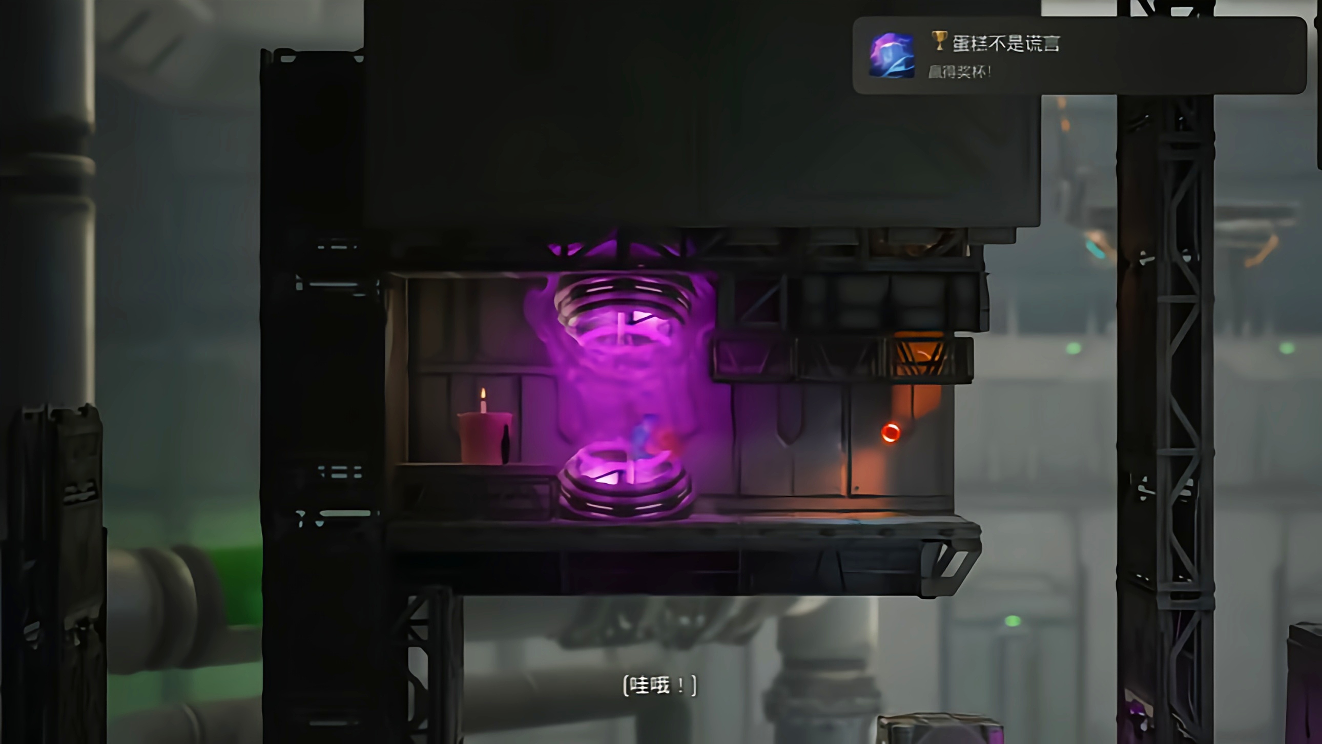 双影奇境第四章以后的成就怎么拿