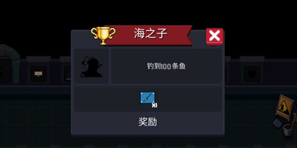 元气骑士怎么进行钓鱼 元气骑士怎么进行钓鱼