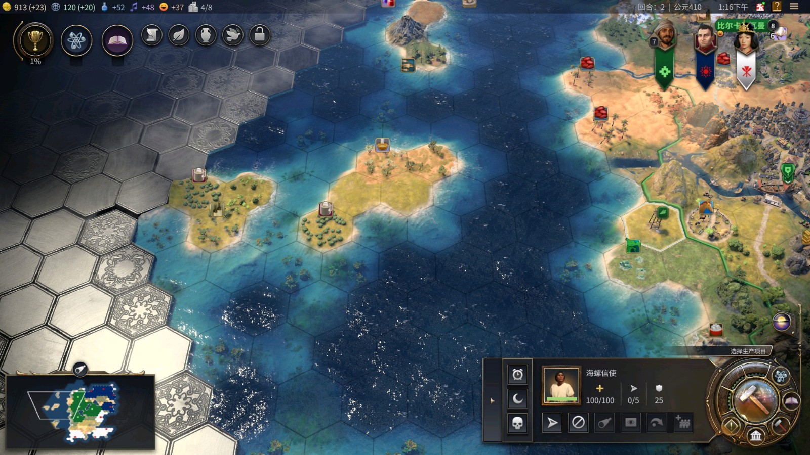 文明7先造什么兵种比较好