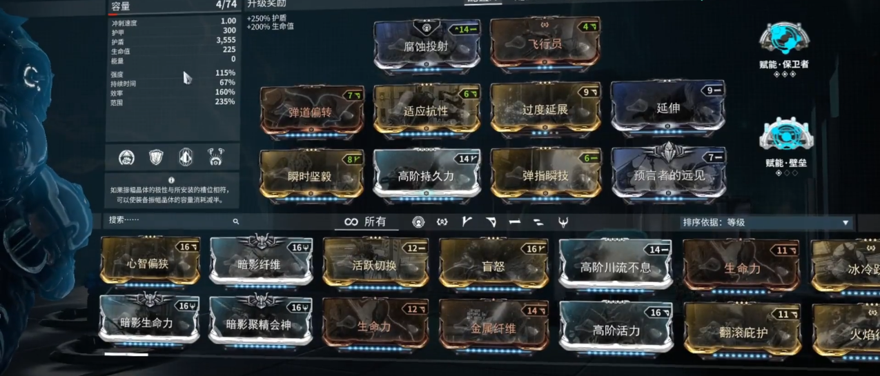 星际战甲重装武神如何配卡