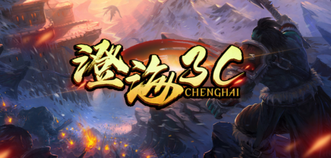 百万魔兽玩家首选,玩老图就来KK官方对战平台