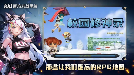 百万魔兽玩家首选,玩老图就来KK官方对战平台
