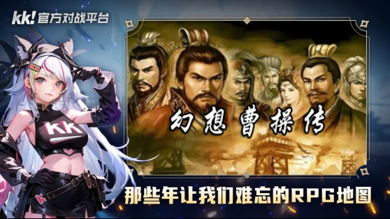 百万魔兽玩家首选,玩老图就来KK官方对战平台
