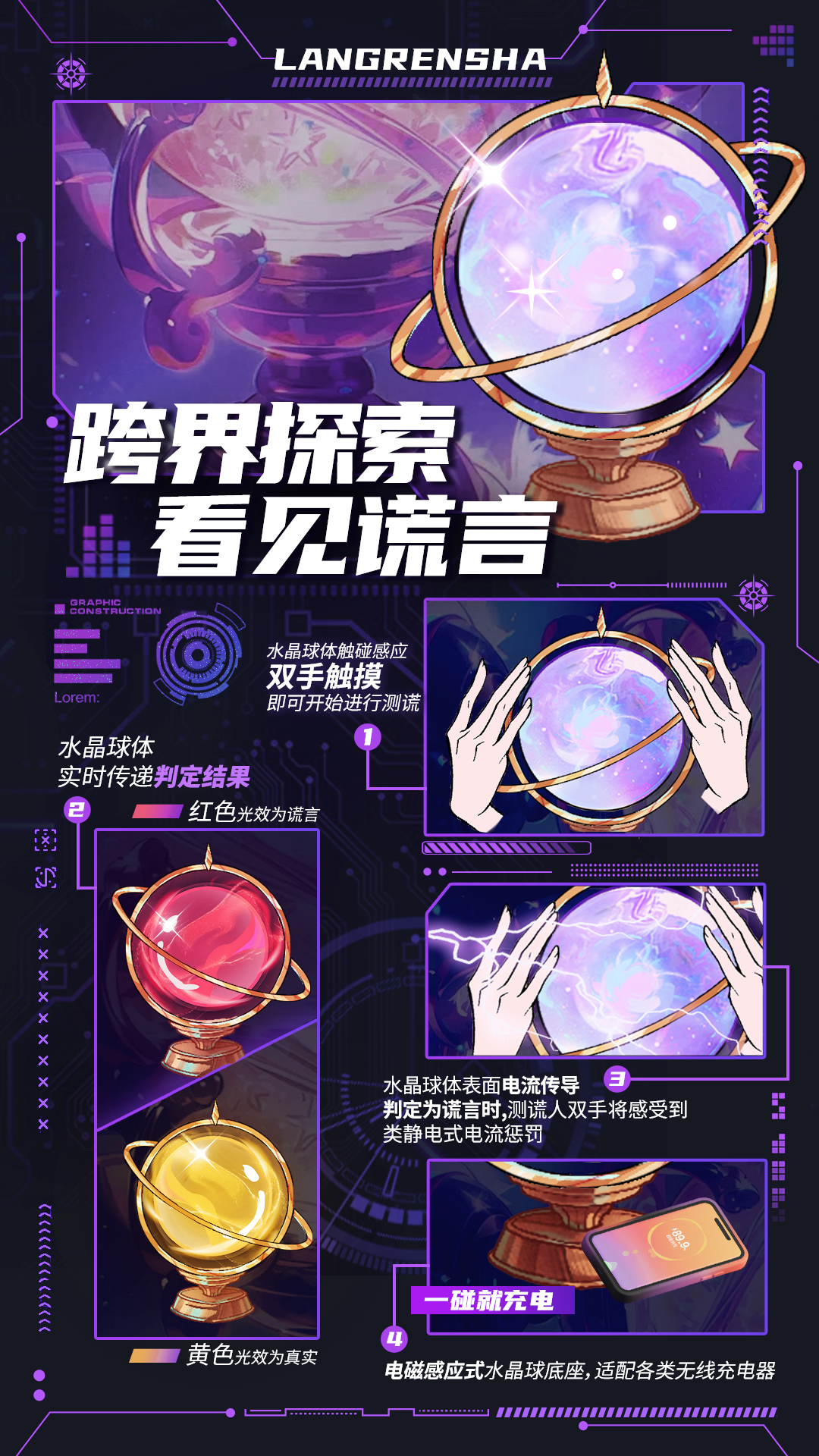 年度爆料大更新,狼人杀开发者日志7.0版本正式发布