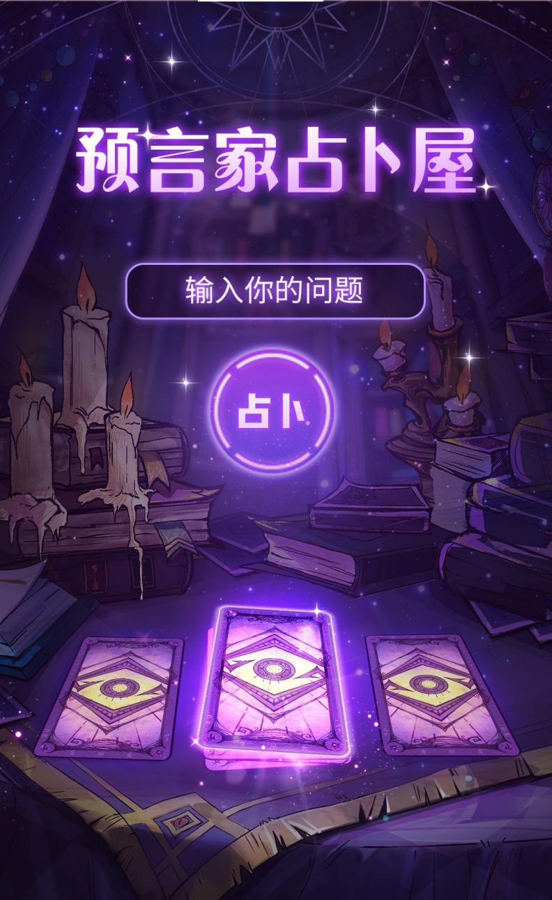 年度爆料大更新,狼人杀开发者日志7.0版本正式发布