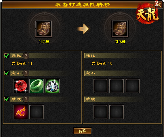 《天龙八部·归来》签到送重楼肩,十大福利引爆4.18限量测试