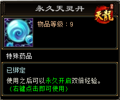 《天龙八部·归来》签到送重楼肩,十大福利引爆4.18限量测试