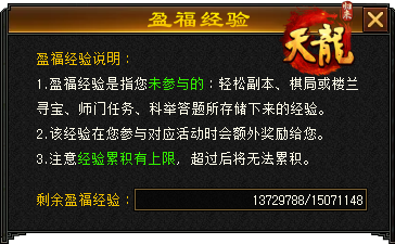 《天龙八部·归来》签到送重楼肩,十大福利引爆4.18限量测试