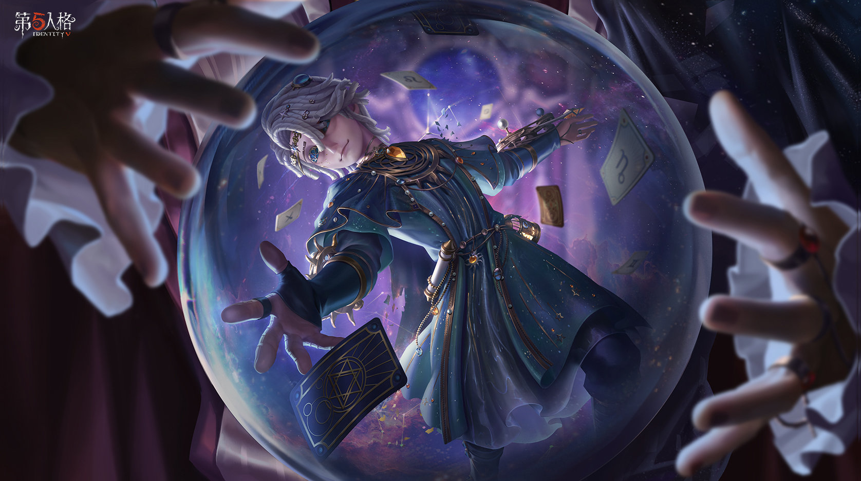 幻域囚影,《第五人格》七周年庆主题时装礼包今日上线