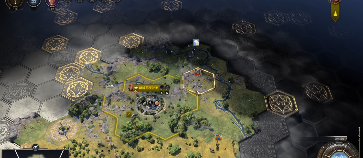 文明7坐城如何选址