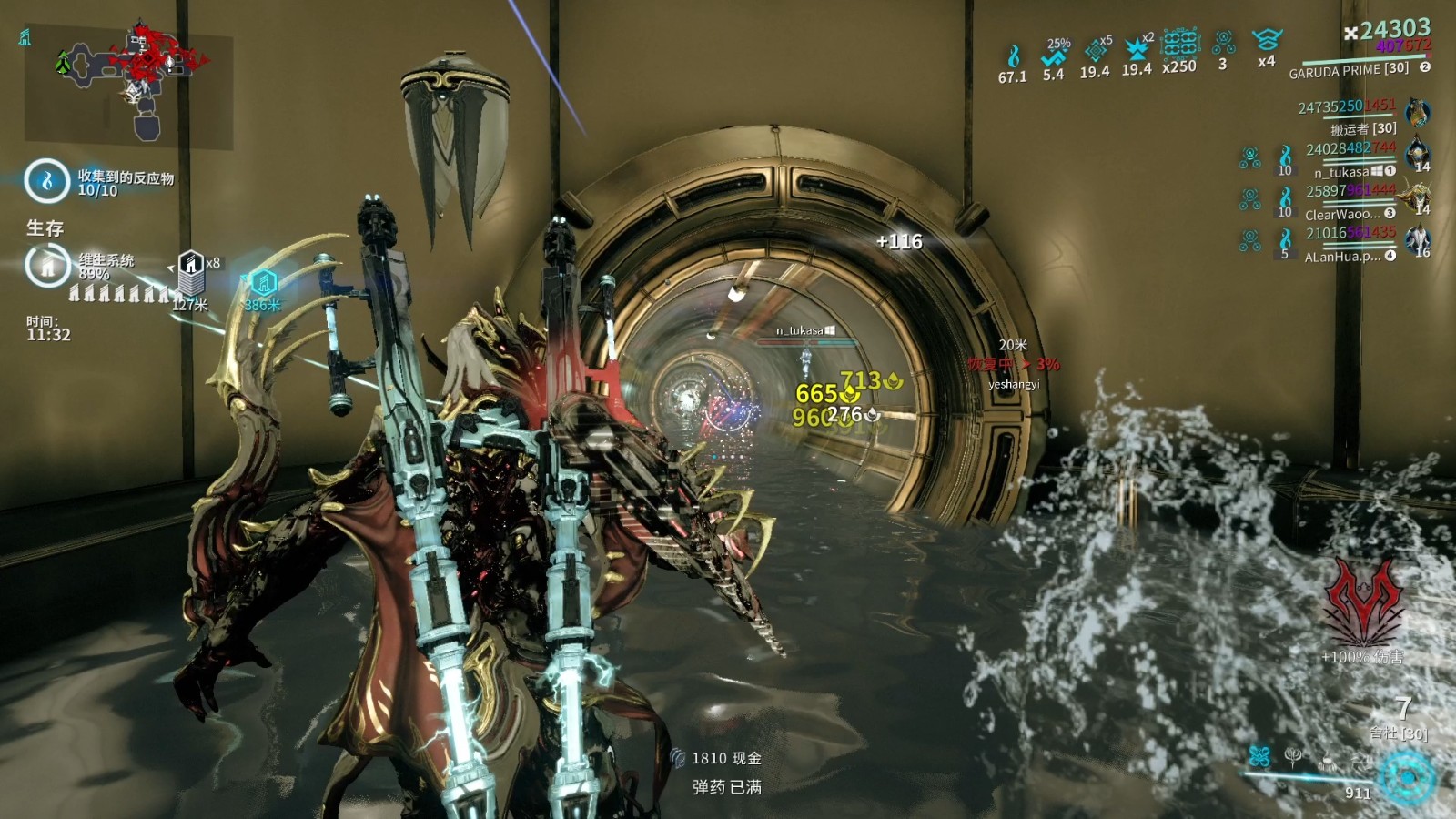 星际战甲齐天大圣技能是什么效果