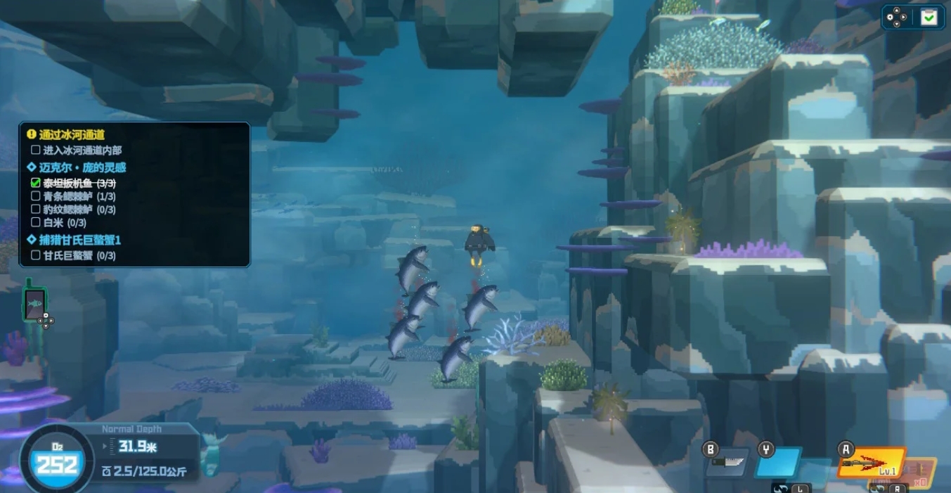 潜水员戴夫第四章和第五章怎么做