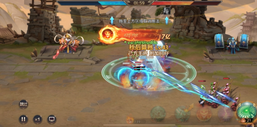 少年三国志零军师陆逊技能怎么样