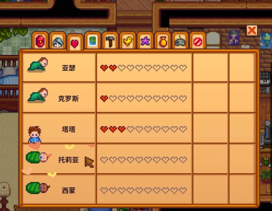 星露谷物语育儿有哪几个阶段