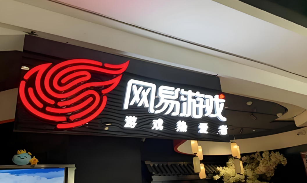 《逆水寒》黄金服“捡黄金”捷径：1元买赚钱<a href=http://www.5gwan.net/gonglue/ target=_blank class=infotextkey>攻略</a>月入6000