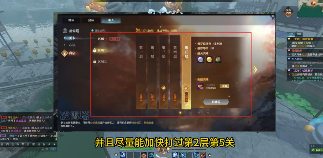 《逆水寒》黄金服“捡黄金”捷径：1元买赚钱攻略月入6000