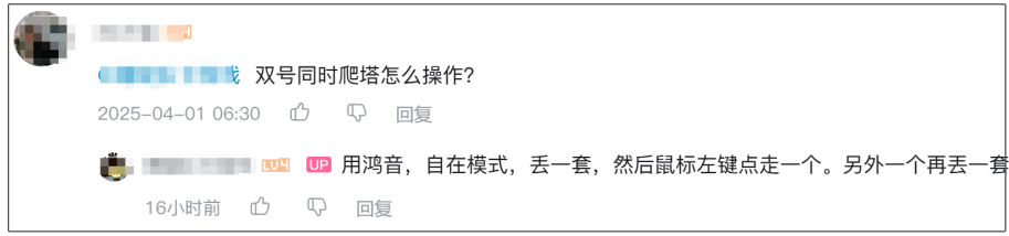 《逆水寒》黄金服“捡黄金”捷径：1元买赚钱攻略月入6000