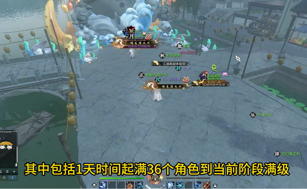 《逆水寒》黄金服“捡黄金”捷径：1元买赚钱攻略月入6000