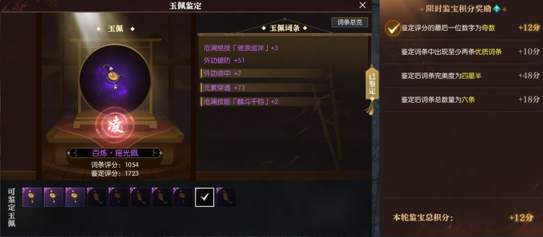 百万玩家高喊网易牛逼,《逆水寒》黄金服概率玩法到底有多绝