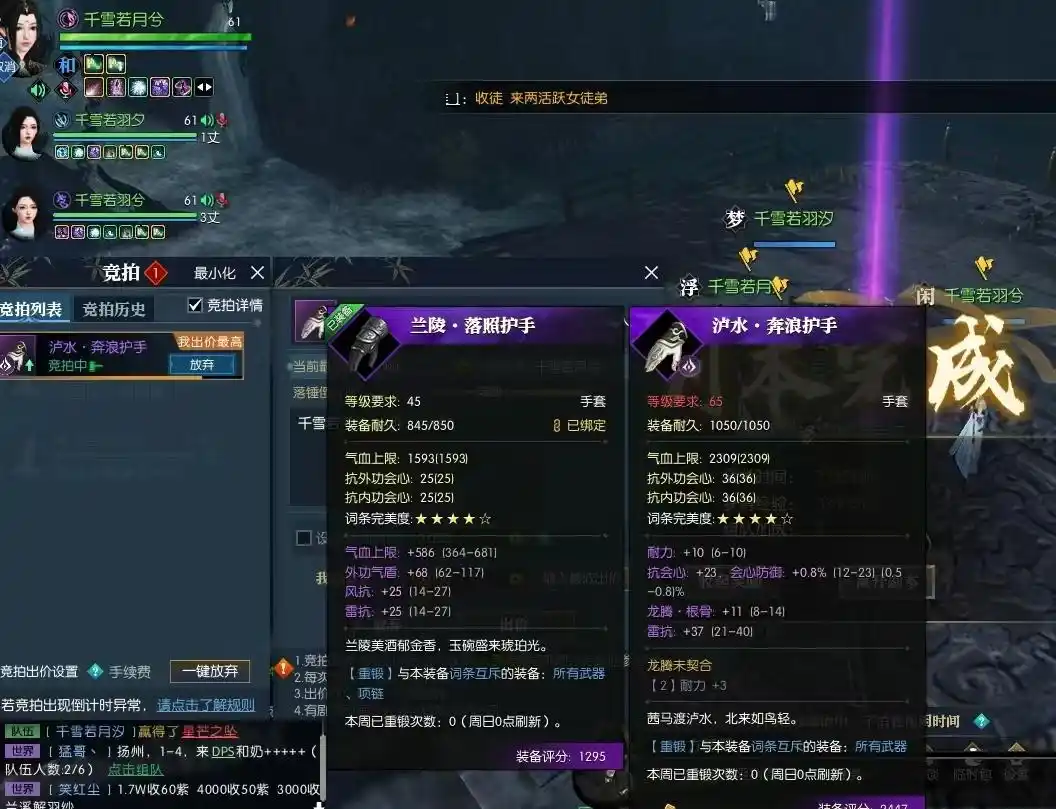百万玩家高喊网易牛逼,《逆水寒》黄金服概率玩法到底有多绝