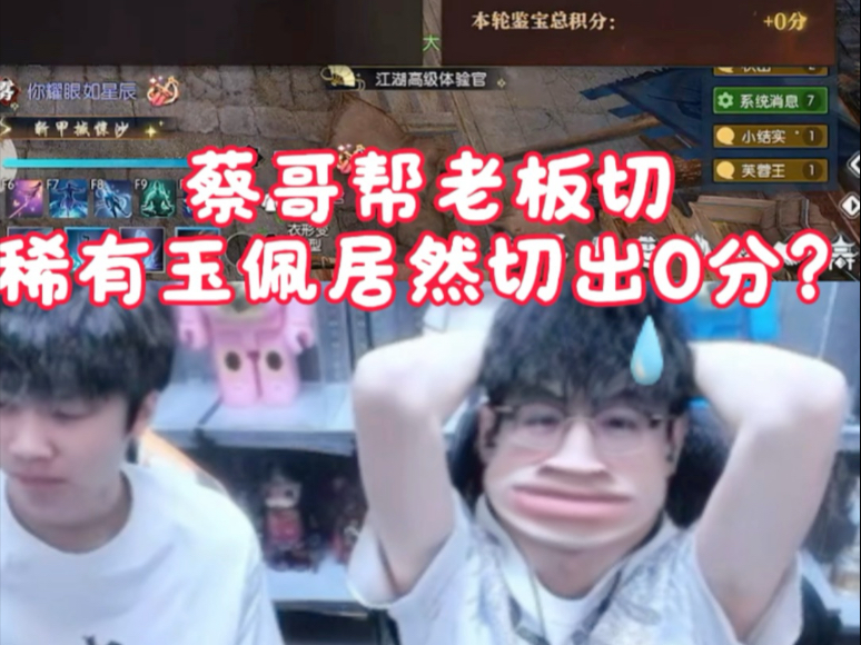 百万玩家高喊网易牛逼,《逆水寒》黄金服概率玩法到底有多绝