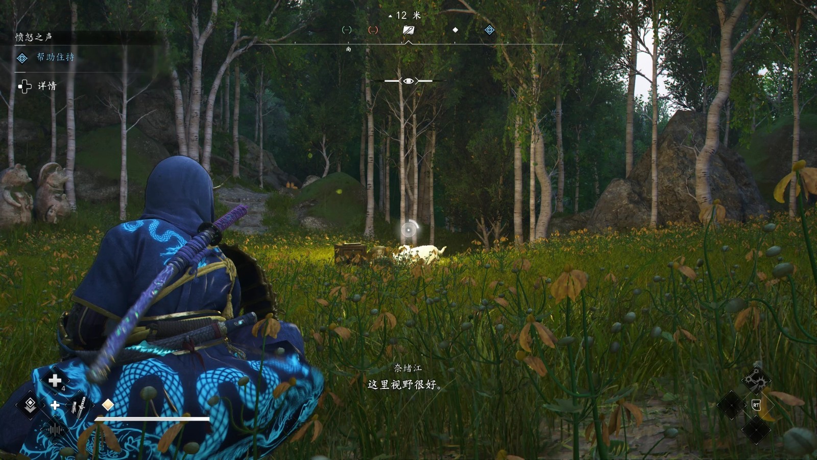 刺客信条影季节和墨绘怎么玩 刺客信条影季节和墨绘怎么玩