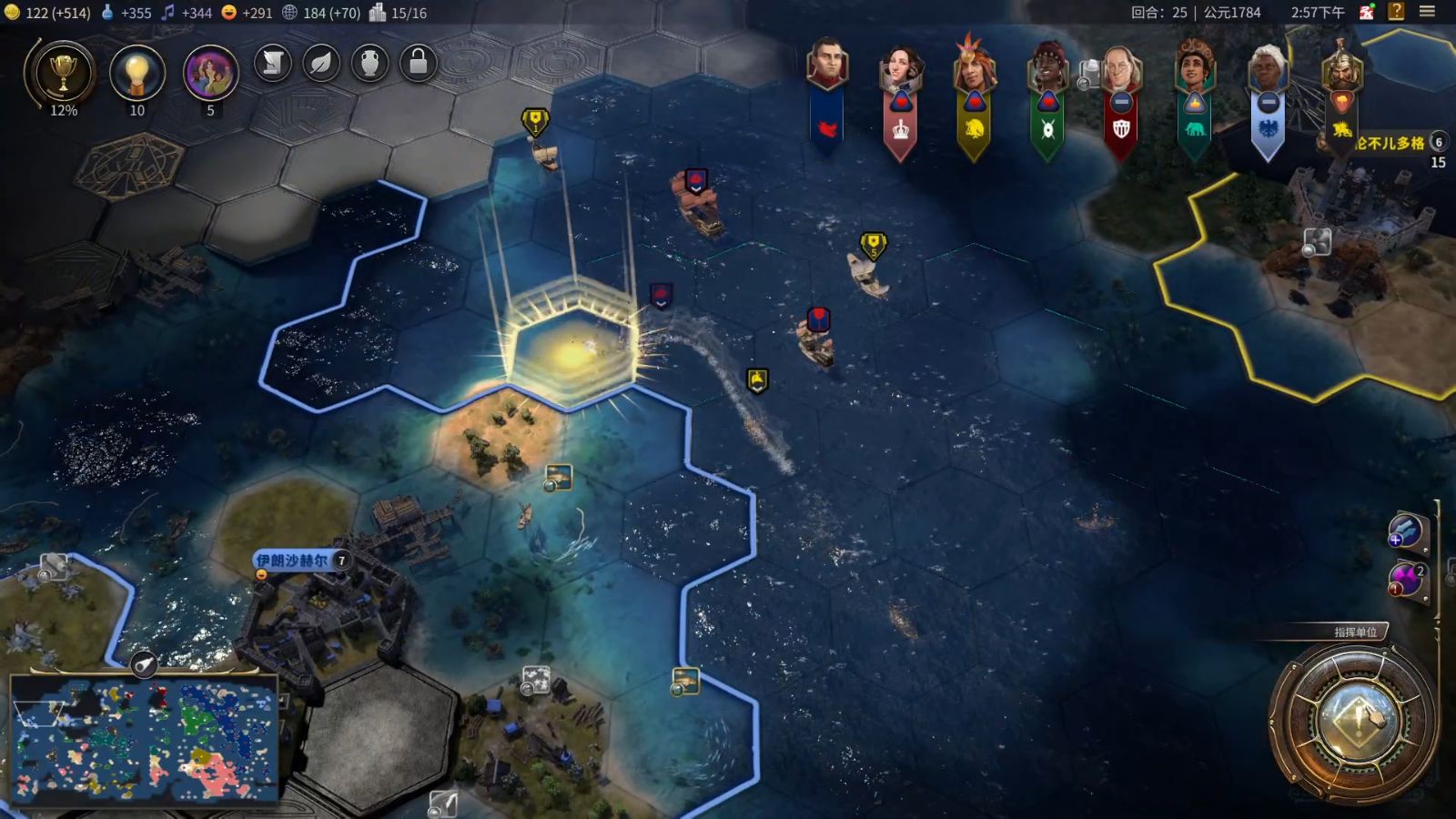 文明7拿破仑具备哪些特质