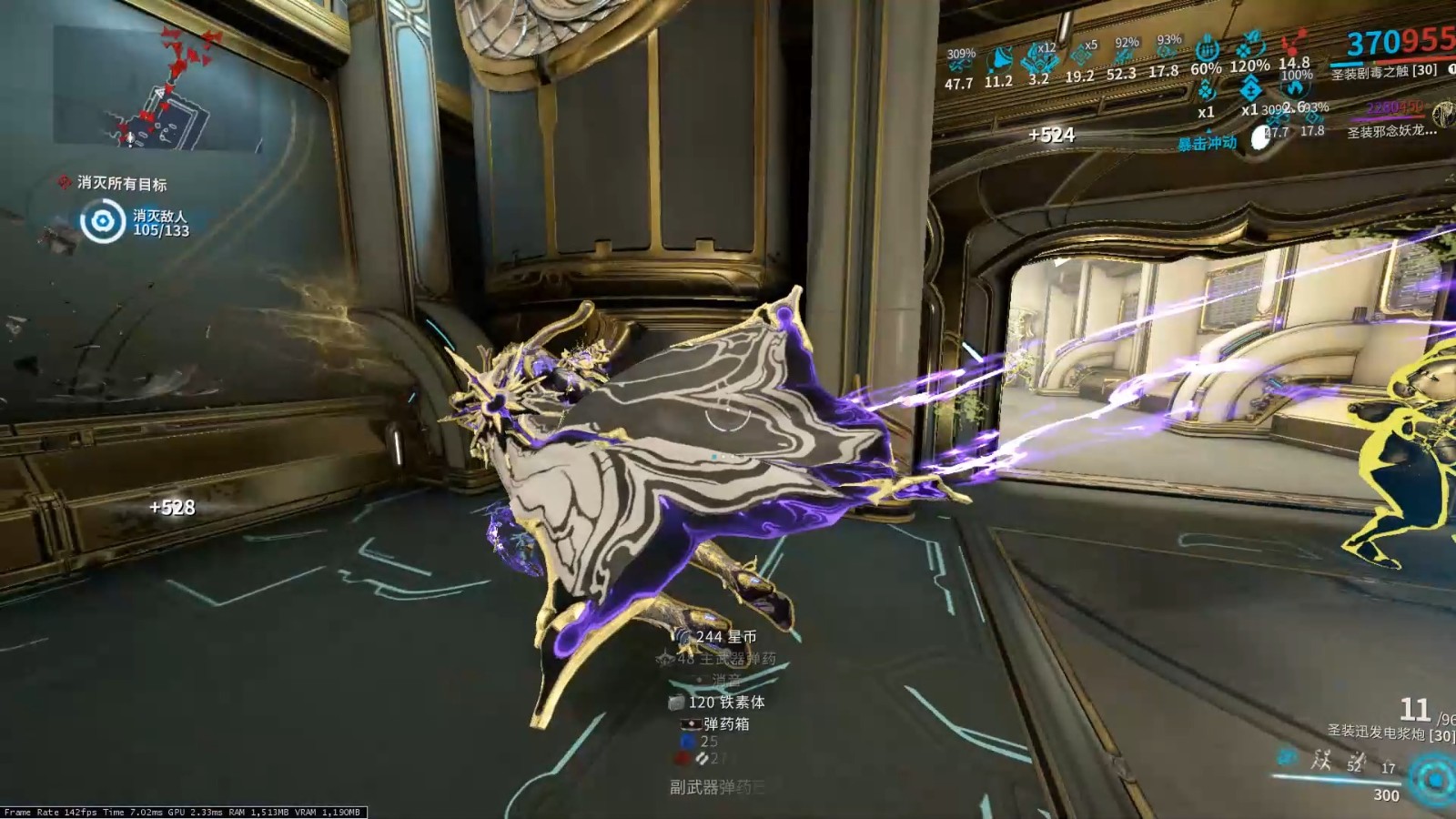 星际战甲钢铁乌达斯怎么打