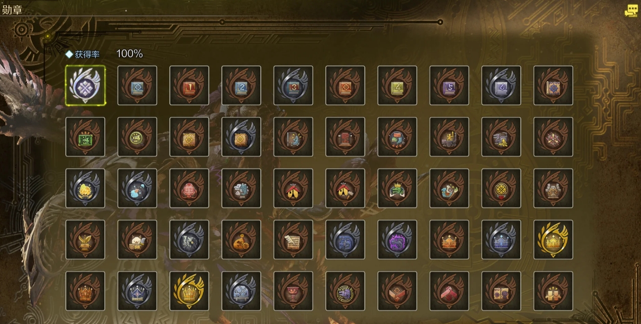 怪物猎人荒野剧情奖杯怎么拿