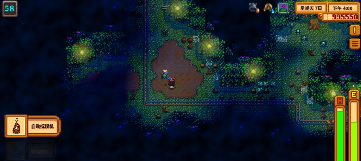 星露谷物语深山北部矿井有什么