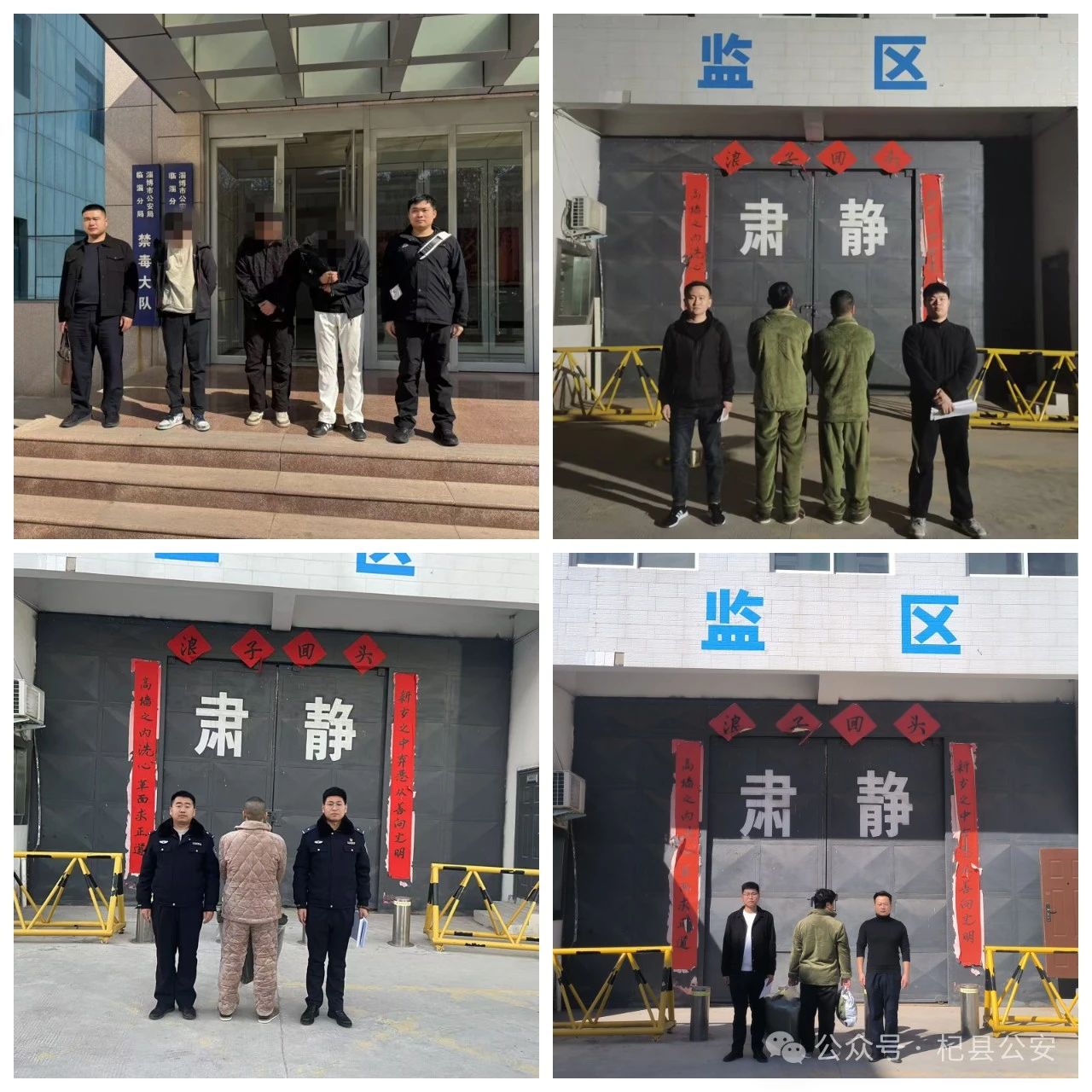 《三角洲行动》联合杞县公安局破获DMA游戏外挂案件