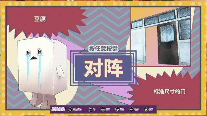 达愿福神社测评:招募伙伴挖掘真相经营酒店 达愿福神社测评:招募伙伴挖掘真相经营酒店