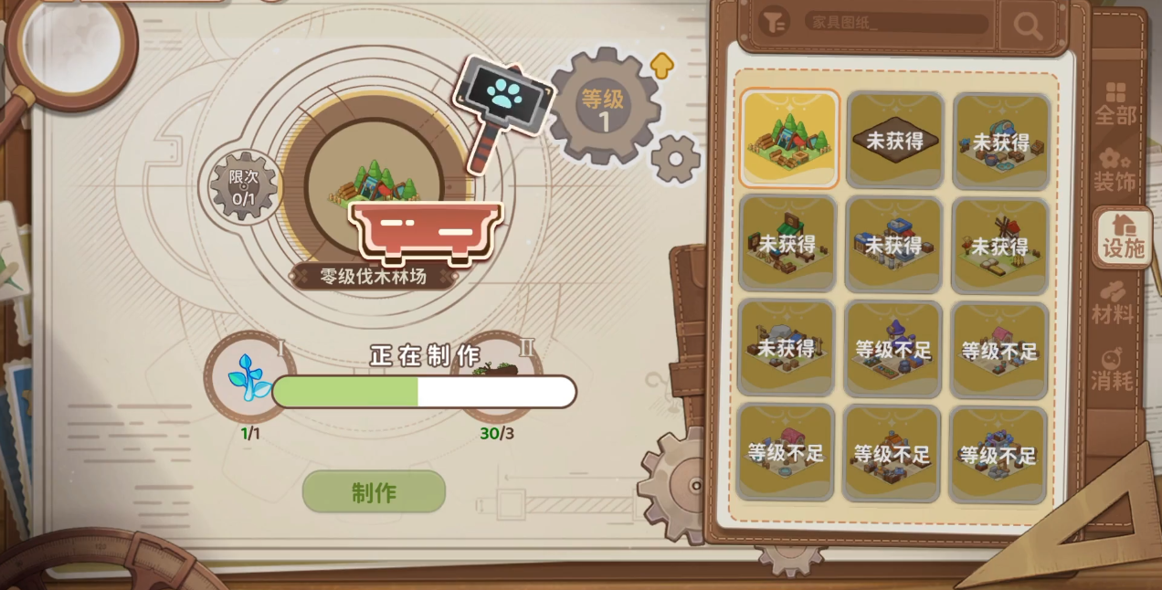 天空岛传说测评：悬停半空和升华云端仅在一念之间