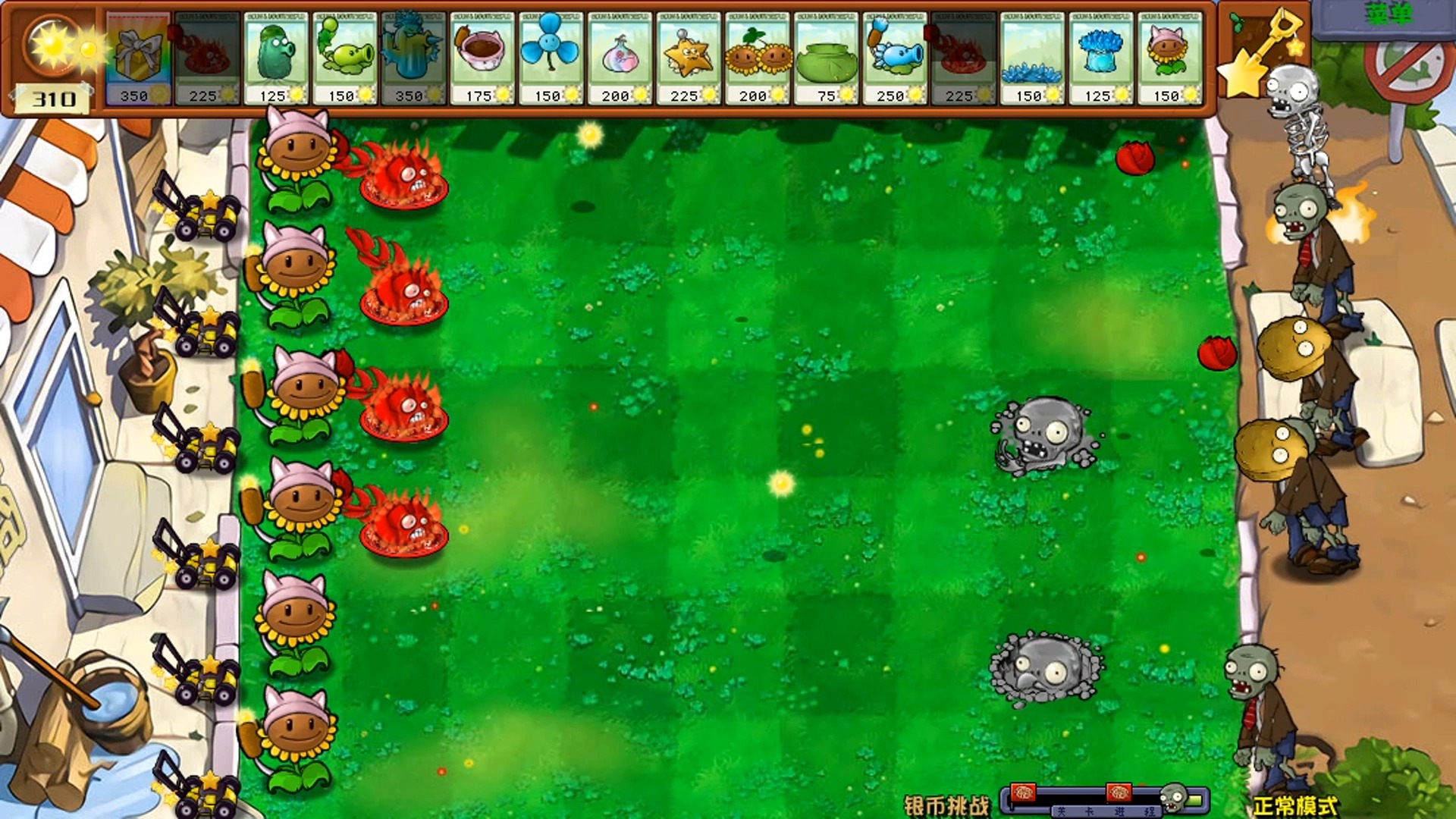 植物大战僵尸杂交版地雷炸弹有哪些