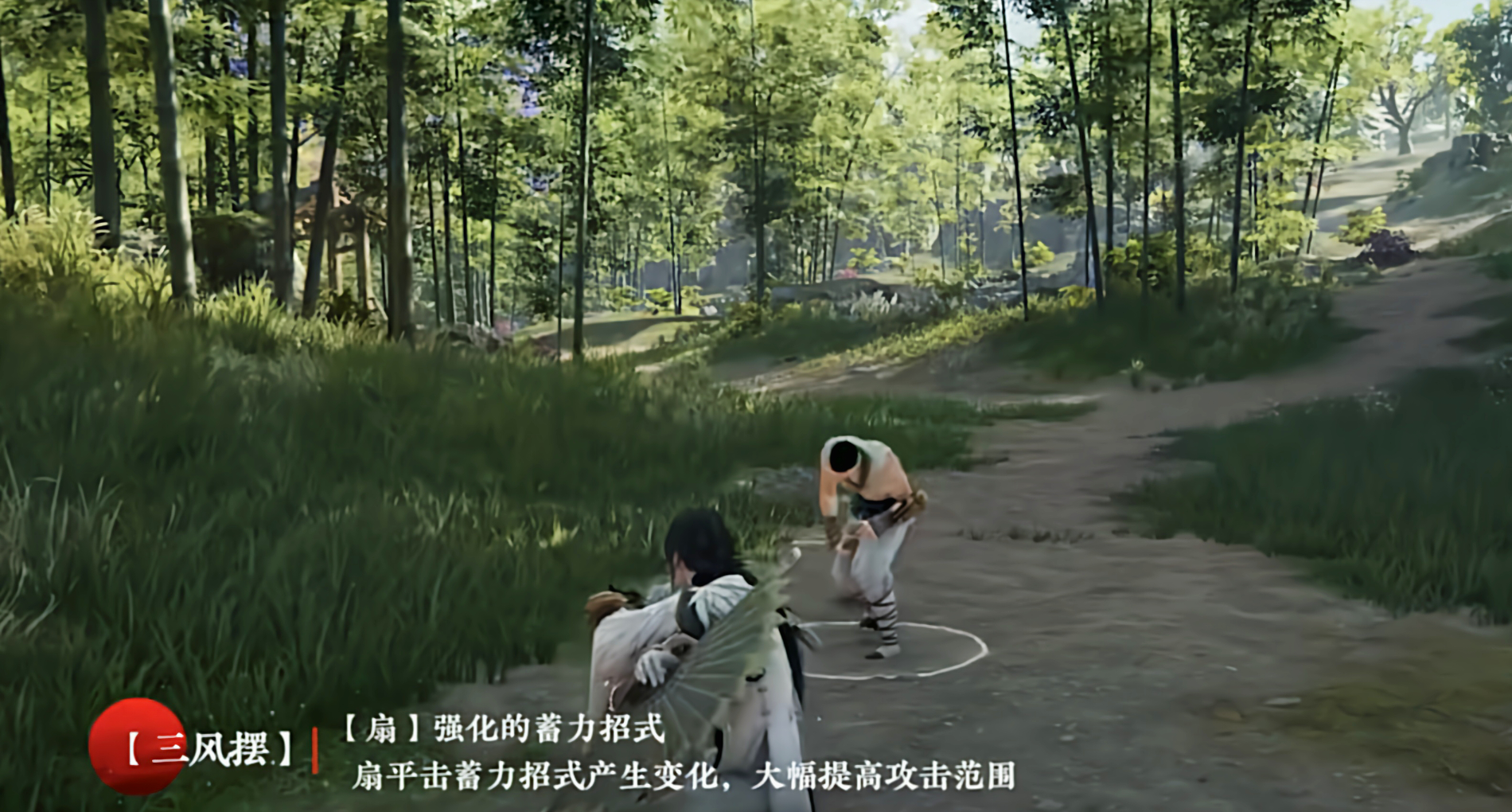 永劫无间近战武器扇怎么玩